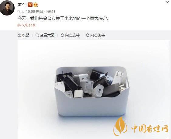 小米11Pro送充電器嗎 小米11Pro不送充電器了？