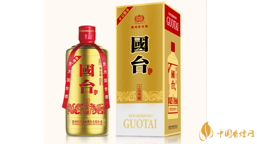 國臺(tái)上品典藏報(bào)價(jià)多少 國臺(tái)上品典藏市場(chǎng)價(jià)查詢一覽