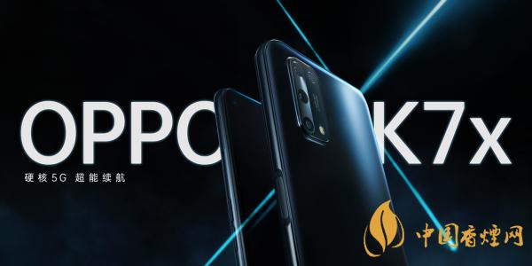 oppoa53和k7x參數(shù)對比 哪款手機(jī)值得入手