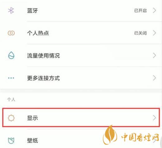 小米11屏幕發(fā)黃 小米11屏幕發(fā)黃怎么解決？