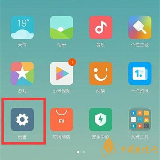 小米11屏幕發(fā)黃 小米11屏幕發(fā)黃怎么解決？