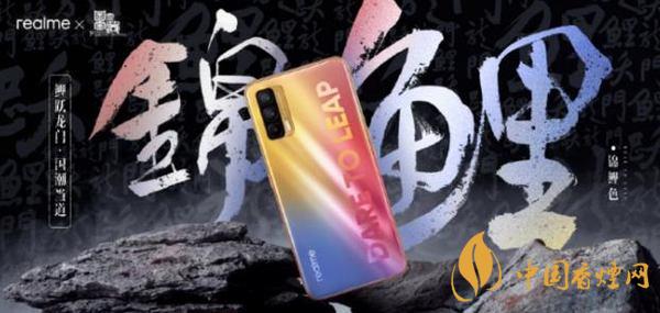 realmeV15支持多少瓦快充？realmeV15電池怎么樣