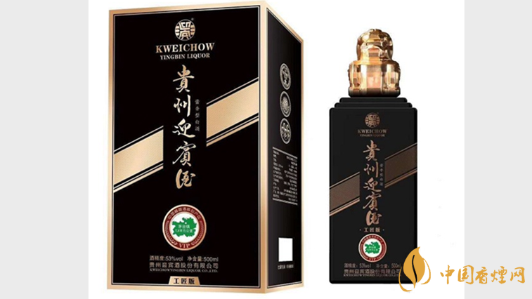 貴州迎賓酒工匠版多少錢(qián) 貴州迎賓酒53度工匠版價(jià)格2021