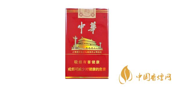 2025中華香煙價(jià)格表圖片一覽 中華香煙多少錢一包