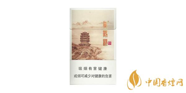 2021黃鶴樓細支香煙圖片及價格 黃鶴樓細支香煙多少錢一包