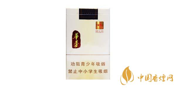 玉溪華葉多少錢一包 玉溪華葉香煙價(jià)格表圖片2025