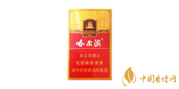 2021哈爾濱風(fēng)尚煙多少錢一盒 哈爾濱風(fēng)尚香煙價格表和圖片