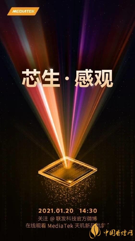 天璣1100和天璣1000+有什么區(qū)別 哪個更好？