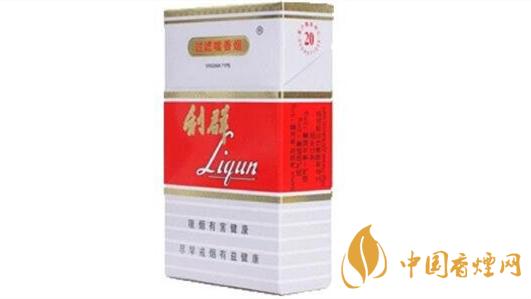 利群多少錢一包 2025利群香煙種類及價格