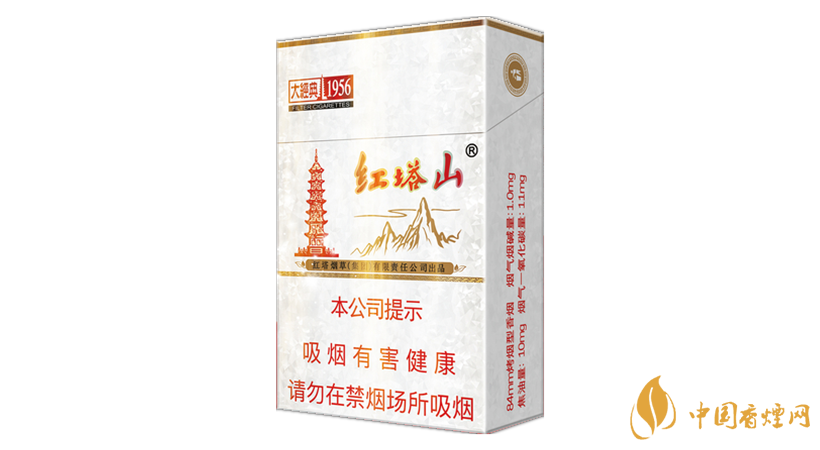 紅塔山(大經(jīng)典1956)