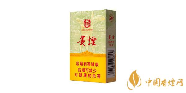 2021貴煙多少錢一包 貴煙所有價(jià)格表及圖片