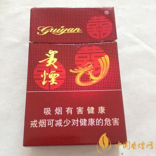 貴煙喜貴多少錢一條 貴煙喜貴價格表和圖片2021