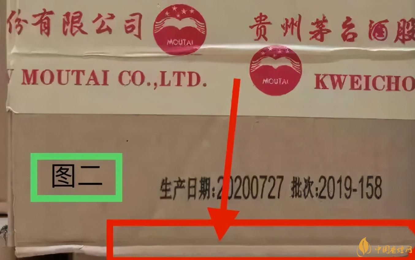 為啥原箱茅臺比散瓶茅臺貴？2020年原箱茅臺真?zhèn)舞b別技巧