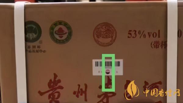 為啥原箱茅臺比散瓶茅臺貴？2020年原箱茅臺真?zhèn)舞b別技巧