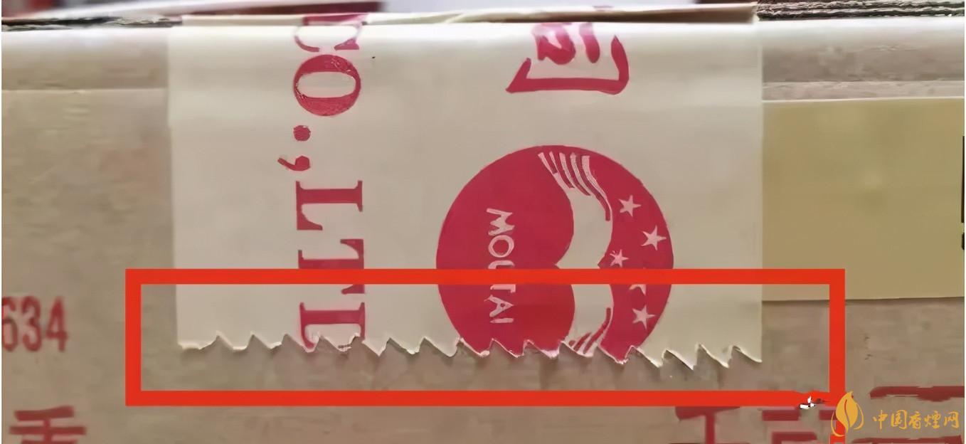 為啥原箱茅臺比散瓶茅臺貴？2020年原箱茅臺真?zhèn)舞b別技巧