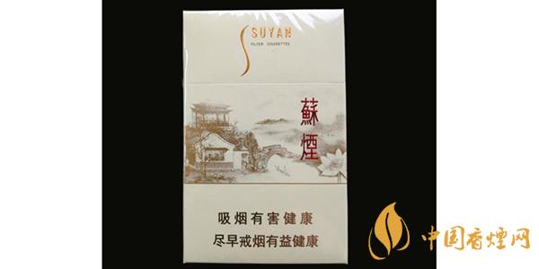 2025蘇煙瑞星價(jià)格表和圖片 蘇煙瑞星多少錢一盒