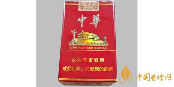 中華大中華價格表和圖片一覽2025 中華大中華多少錢一包