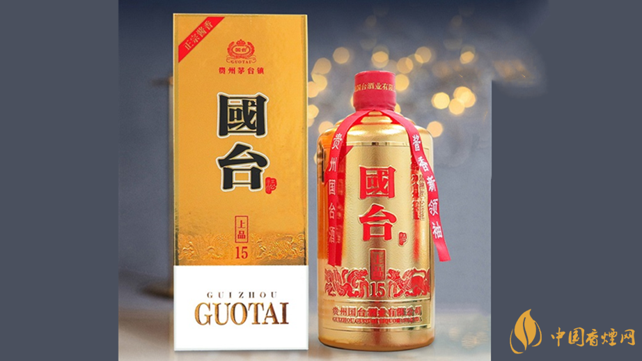 國臺酒上品15年怎么樣 國臺上品15價(jià)格查詢2021
