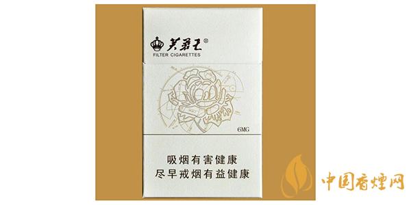 芙蓉王硬天源價格表和圖片2025 芙蓉王硬天源多少錢一盒