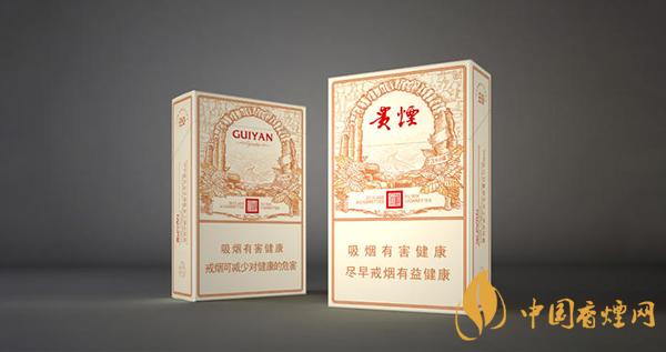 2025貴煙所有價(jià)格表一覽 貴煙多少錢一包