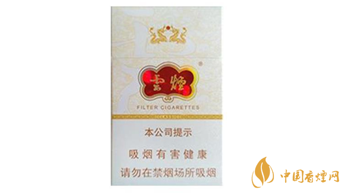 云煙細(xì)支云龍價格表和圖片大全查詢2025