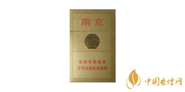 2025南京精品多少錢一包 南京精品香煙價格表和圖片