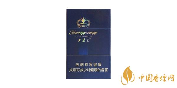 2025芙蓉王鉆石多少錢(qián)一包 芙蓉王鉆石香煙價(jià)格表和圖片