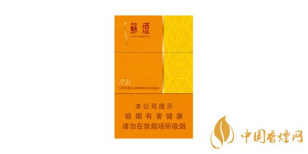 蘇煙靈韻細支多少錢一盒 蘇煙靈韻細支價格表和圖片
