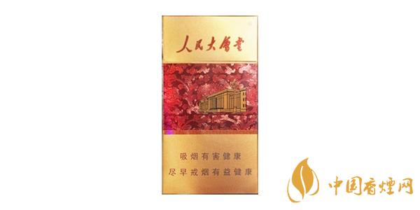 人民大會堂細支多少錢一盒 人民大會堂細支價格表和圖片2025
