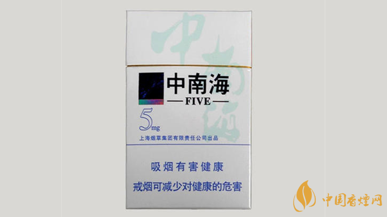 中南海香煙5mg多少錢一盒 中南海香煙5mg價格查詢2025