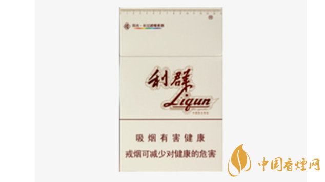 利群環(huán)球陽光多少錢一盒價(jià)格查詢2021最新