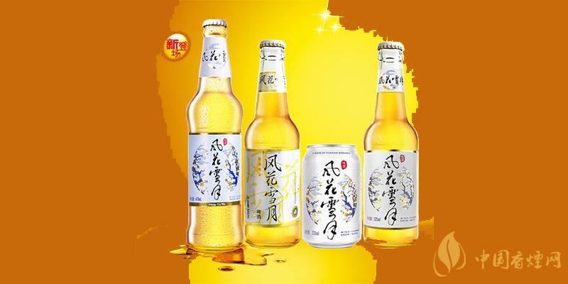 風(fēng)花雪月啤酒價(jià)格 風(fēng)花雪月啤酒多少錢？