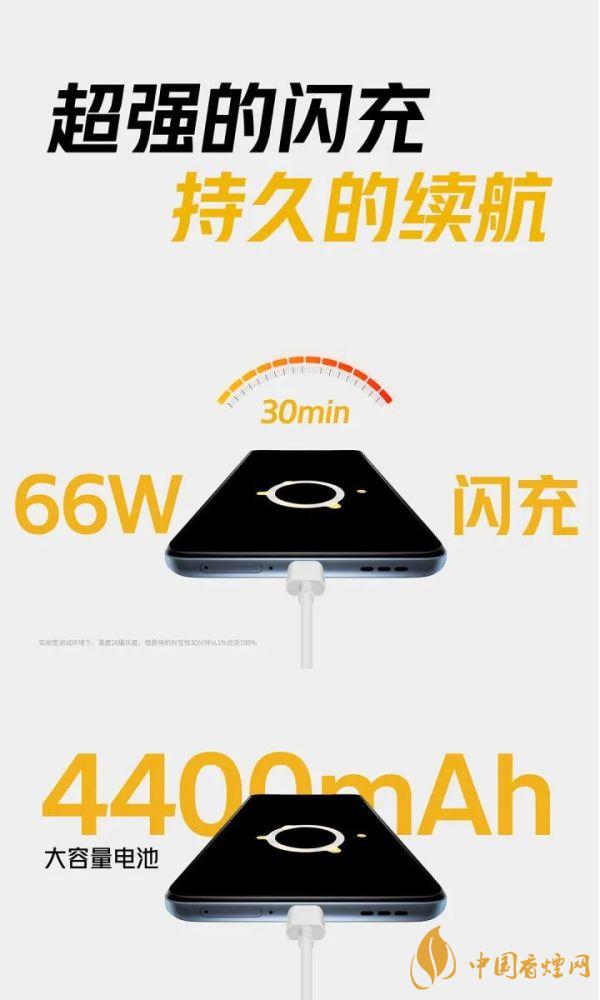 IQOOneo5多少錢(qián)--IQOOneo5值得買(mǎi)嘛