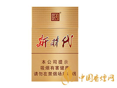 天子(新時代)