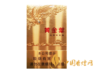 黃金葉(硬金)