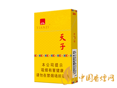 天子(金如意細(xì)支)