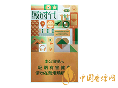 鉆石(微時(shí)代)