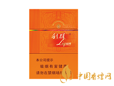 利群(陽光橙中支)