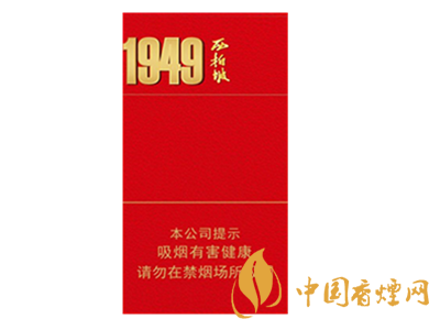 鉆石 (細(xì)支西柏坡)