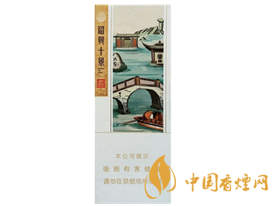 王冠(紹興十景)