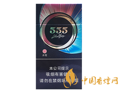 三五(冰炫細(xì)支)