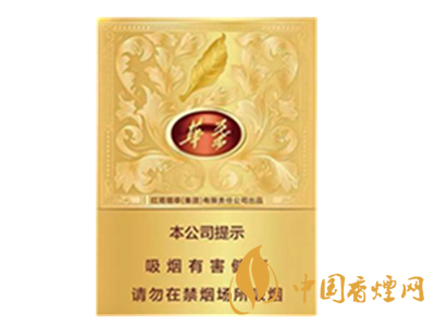 玉溪(中支華葉)