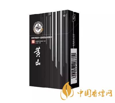 黃山新視界煙多少錢(qián)一盒  黃山新視界香煙價(jià)格一覽