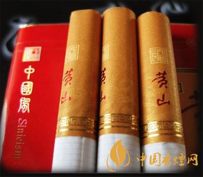 黃山中國(guó)風(fēng)多少錢(qián)一盒  黃山中國(guó)風(fēng)香煙圖片合集