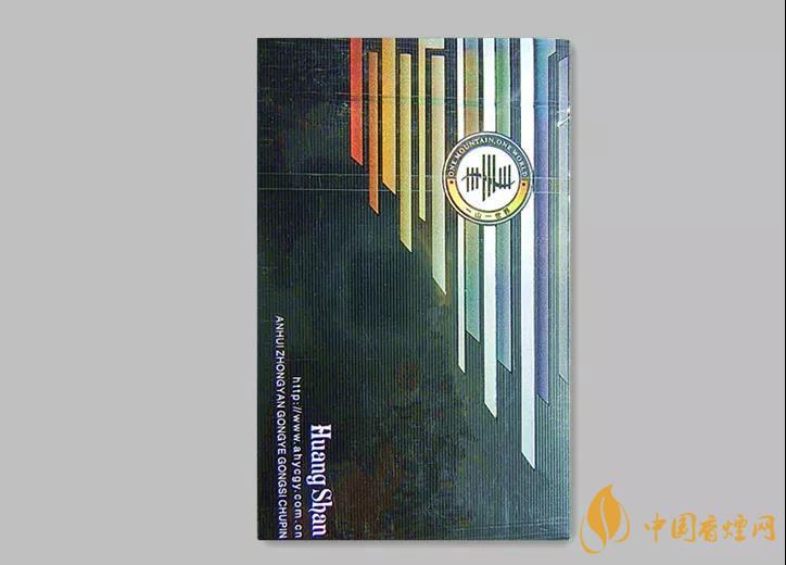 黃山新視界煙多少錢(qián)一盒  黃山新視界香煙價(jià)格一覽