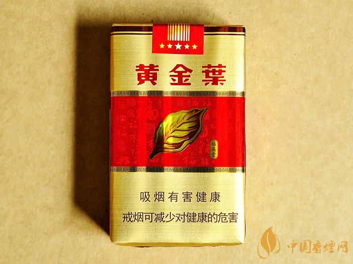 黃金葉軟福滿堂多少錢(qián)  黃金葉軟福滿堂煙價(jià)格表和圖片2021
