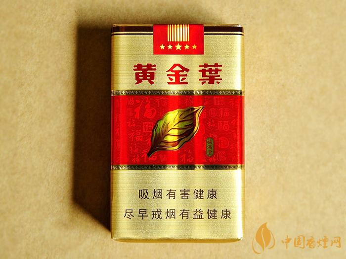 黃金葉軟福滿堂多少錢(qián)  黃金葉軟福滿堂煙價(jià)格表和圖片2021