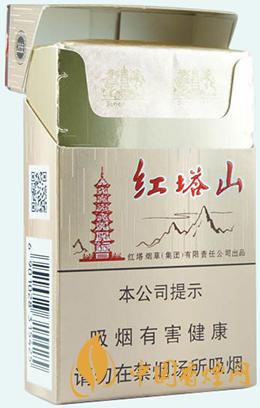 紅塔山硬經典100香煙價格表2021最新