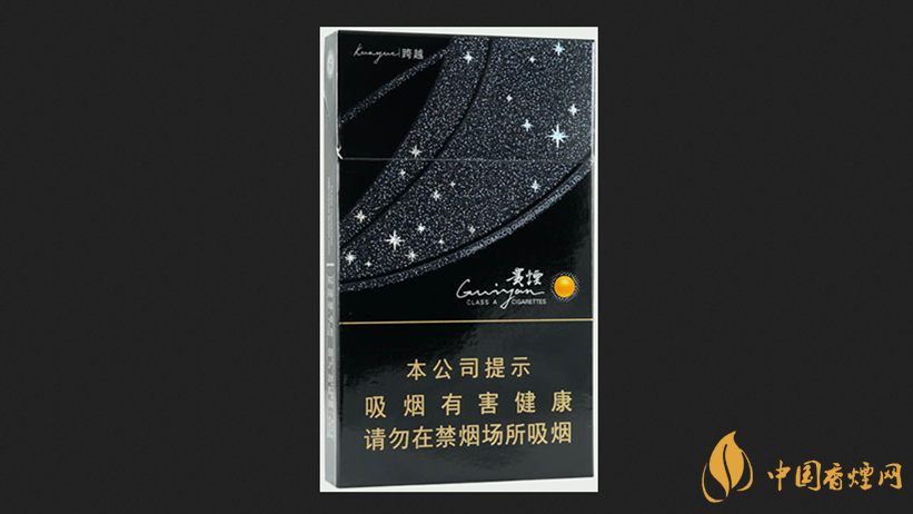 貴煙跨越細黑盒多少錢 貴煙跨越的價格2025