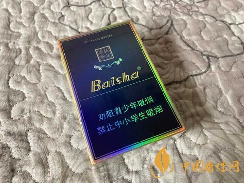 白沙精品二代多少錢(qián)一包 白沙精品二代香煙價(jià)格表